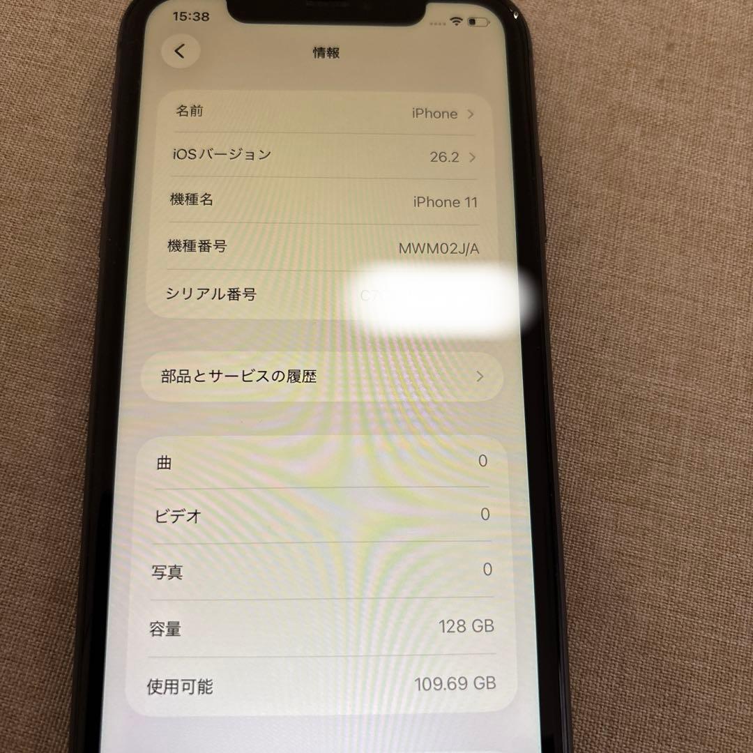 美品　iPhone11 128GB SIMロックなし
