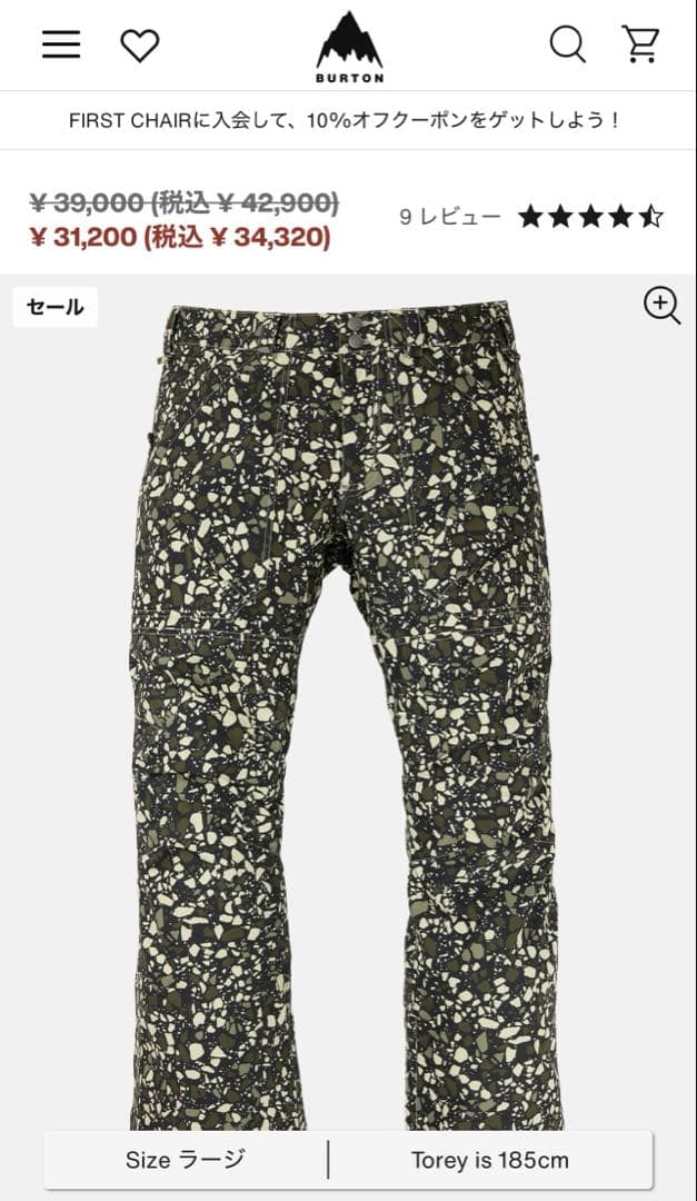 【新品未使用タグ付】Burton GORE-TEX スノーボードウェア