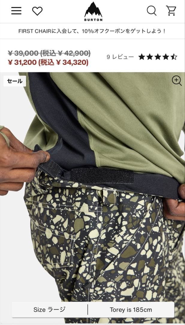 【新品未使用タグ付】Burton GORE-TEX スノーボードウェア