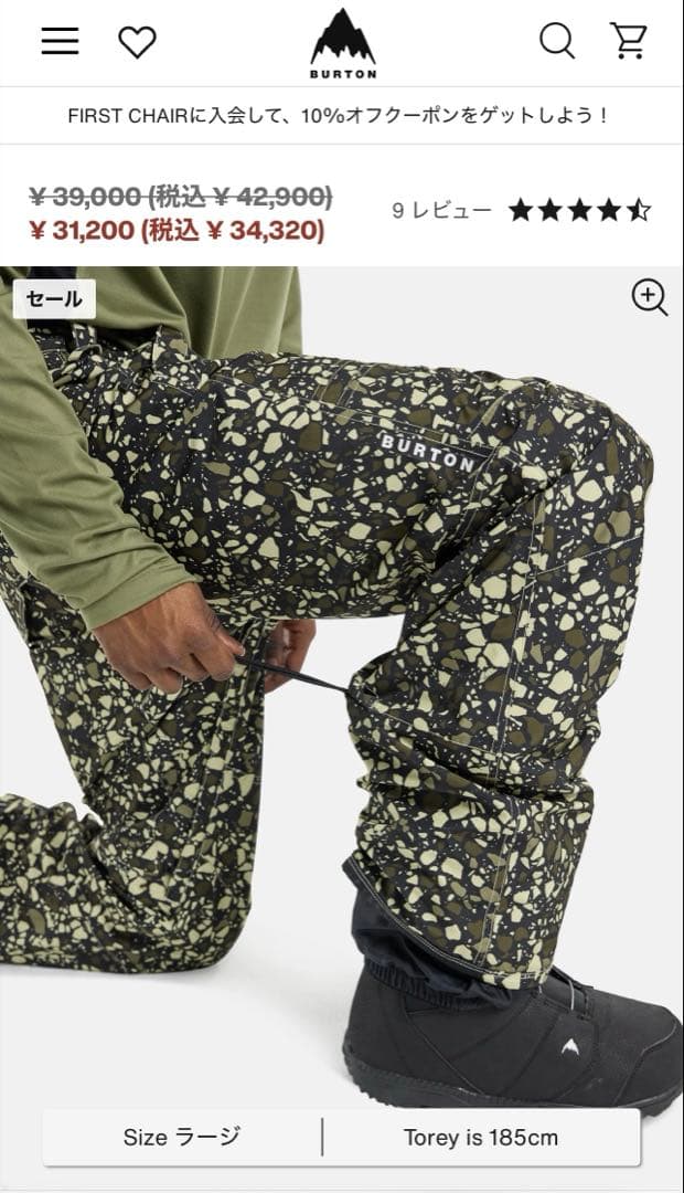 【新品未使用タグ付】Burton GORE-TEX スノーボードウェア