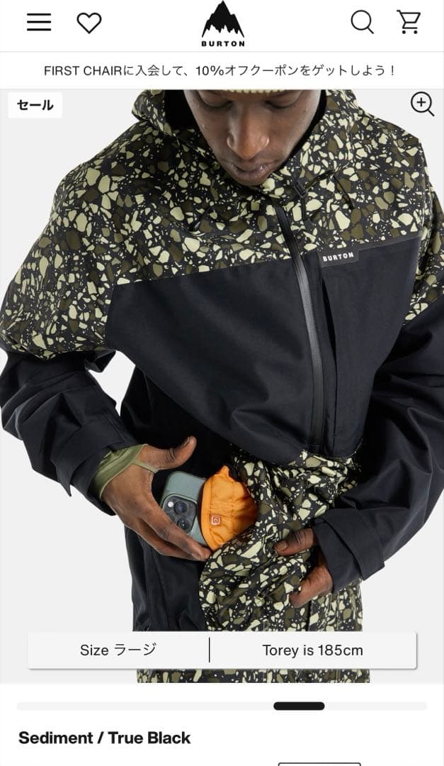 【新品未使用タグ付】Burton GORE-TEX スノーボードウェア