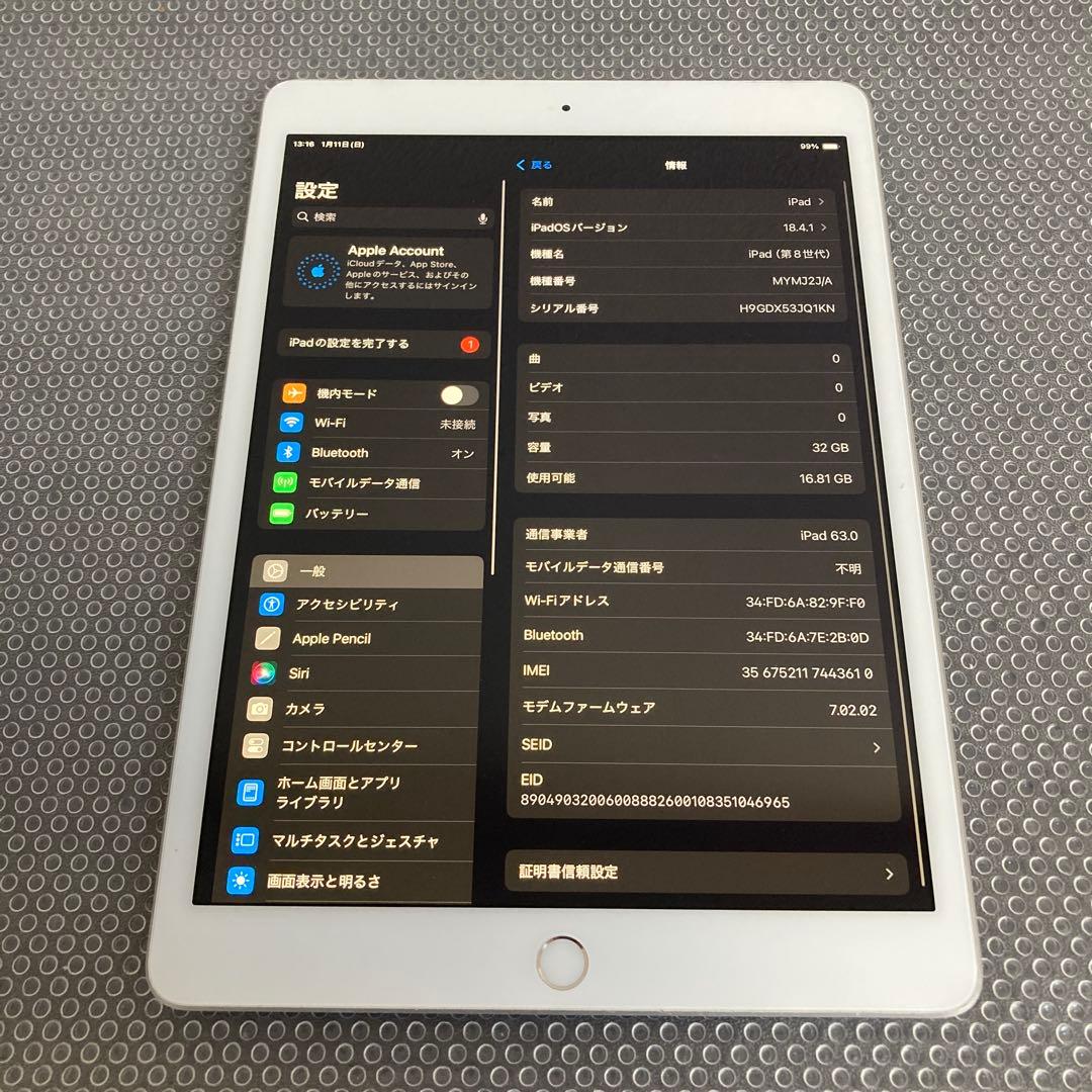 3792【早い者勝ち】電池ほぼ新品☆iPad8 第8世代 32GB SIMフリー