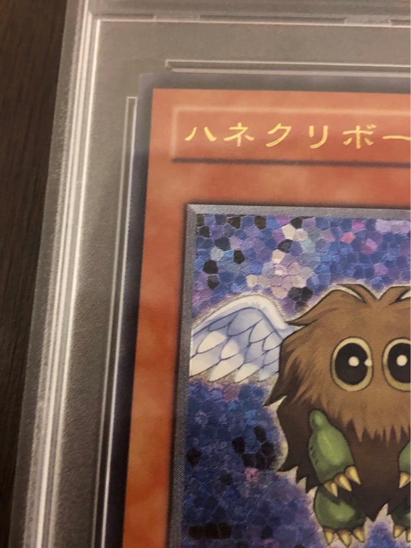 遊戯王　レリーフ　PSA9 TLM-JP005 ハネクリボー