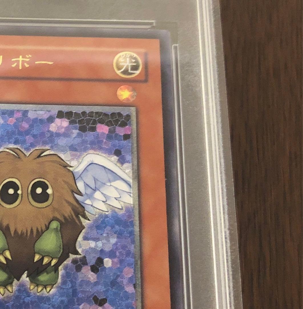 遊戯王　レリーフ　PSA9 TLM-JP005 ハネクリボー