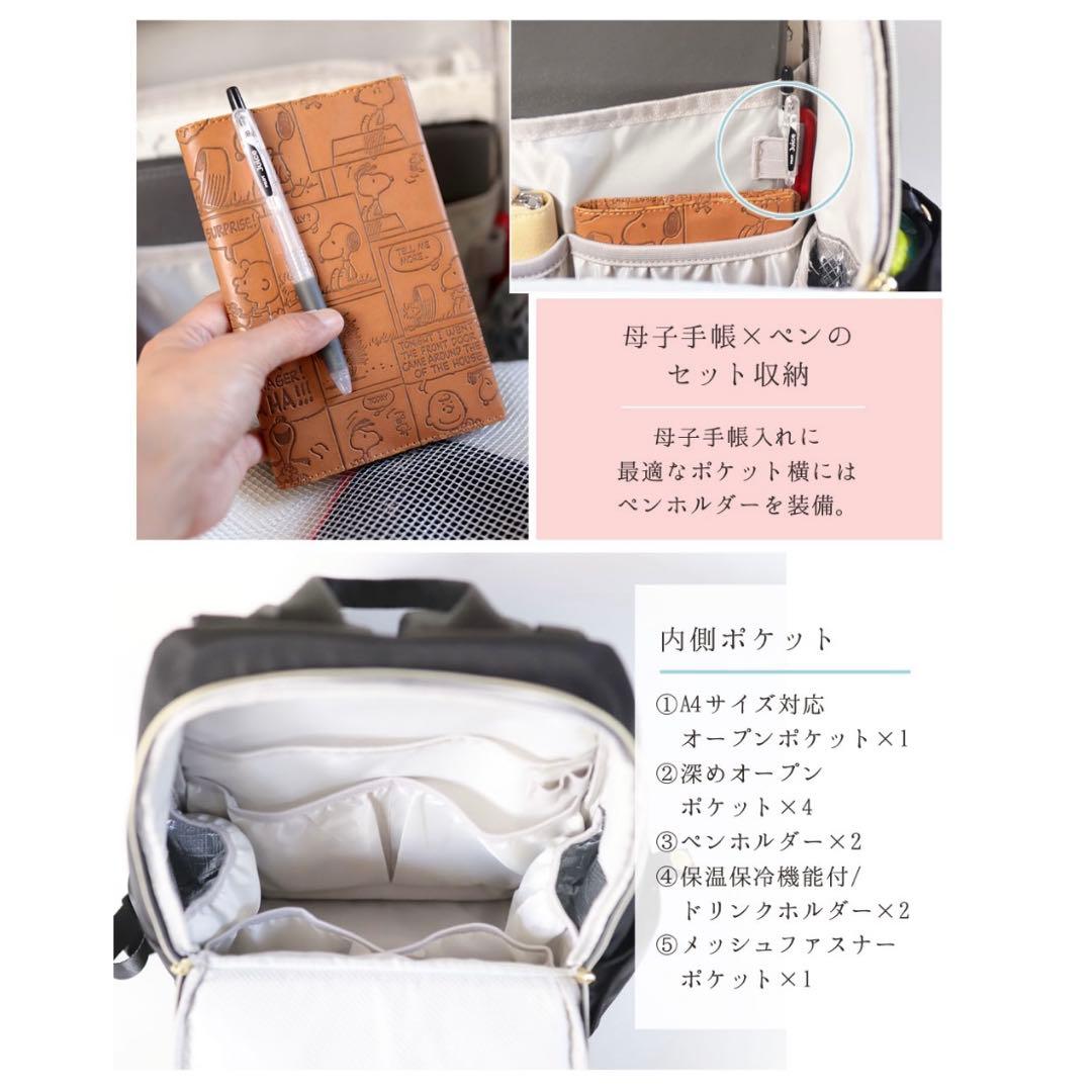 マザーズバッグ リュック はあちゅう×ninonコラボ