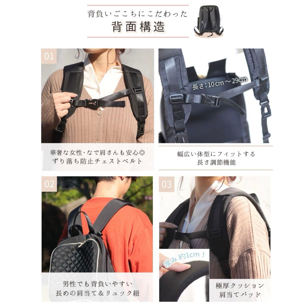 マザーズバッグ リュック はあちゅう×ninonコラボ