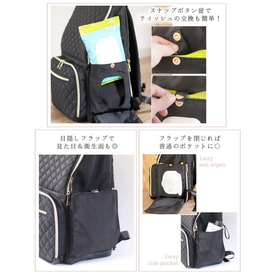 マザーズバッグ リュック はあちゅう×ninonコラボ