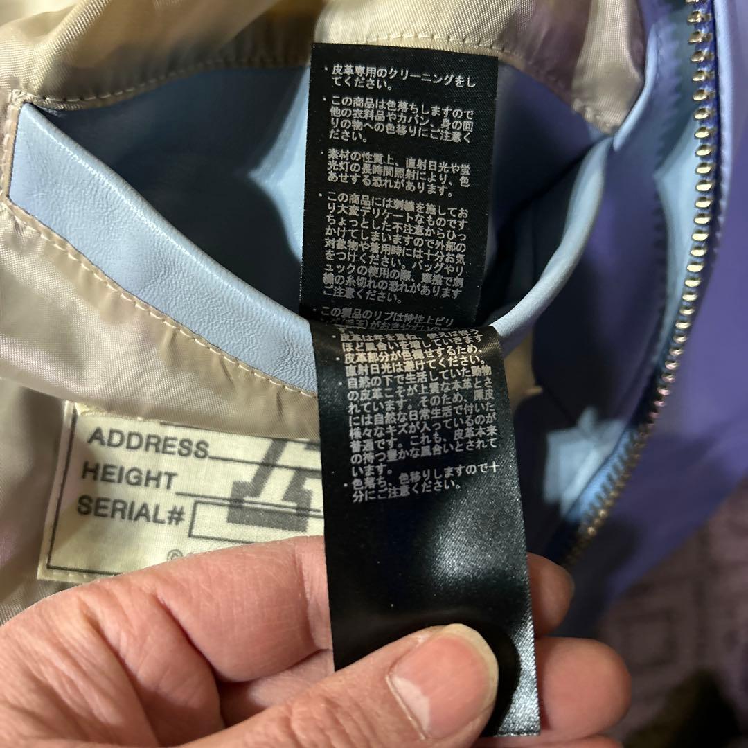 AVIREX 水色 レザージャケット