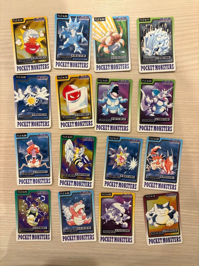 ポケモンカードダス　バンダイ　計69枚　まとめ売り