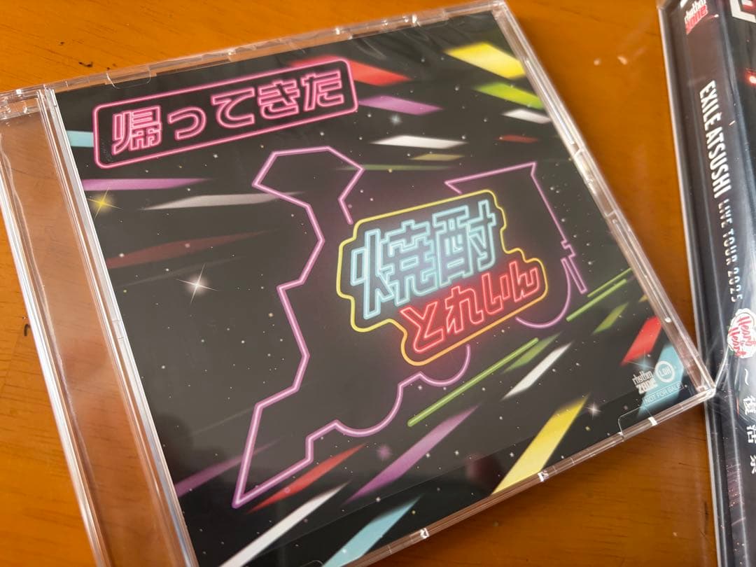 EXILE ATSUSHI2025Heart to Heart復活祭～ 豪華盤