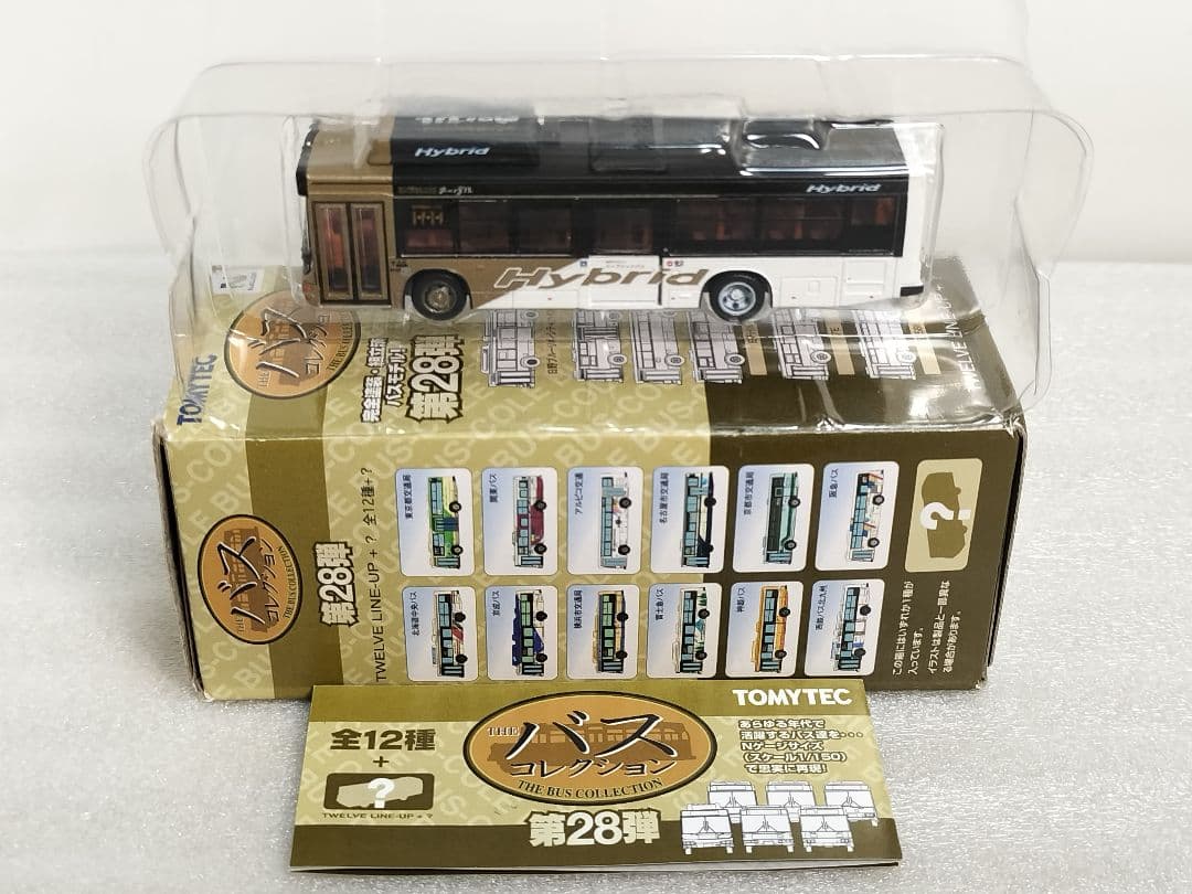トミーテック バスコレクション 28弾 シークレット 名古屋市交通局 メーグル