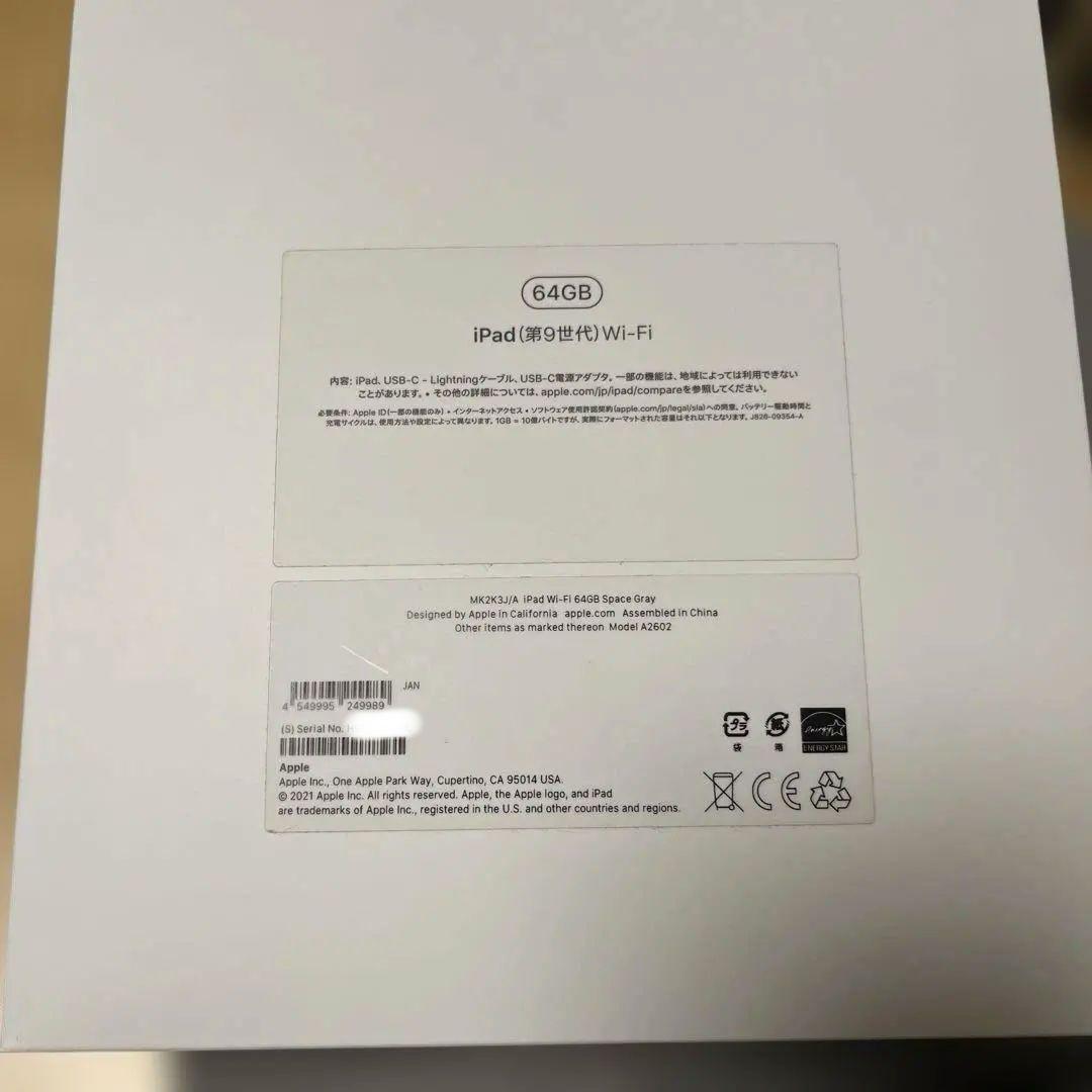 Apple iPad (第9世代) 64GB スペースグレー　バッテリー100%