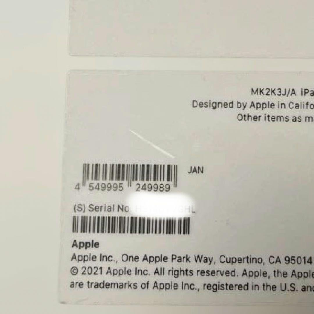 Apple iPad (第9世代) 64GB スペースグレー　バッテリー100%