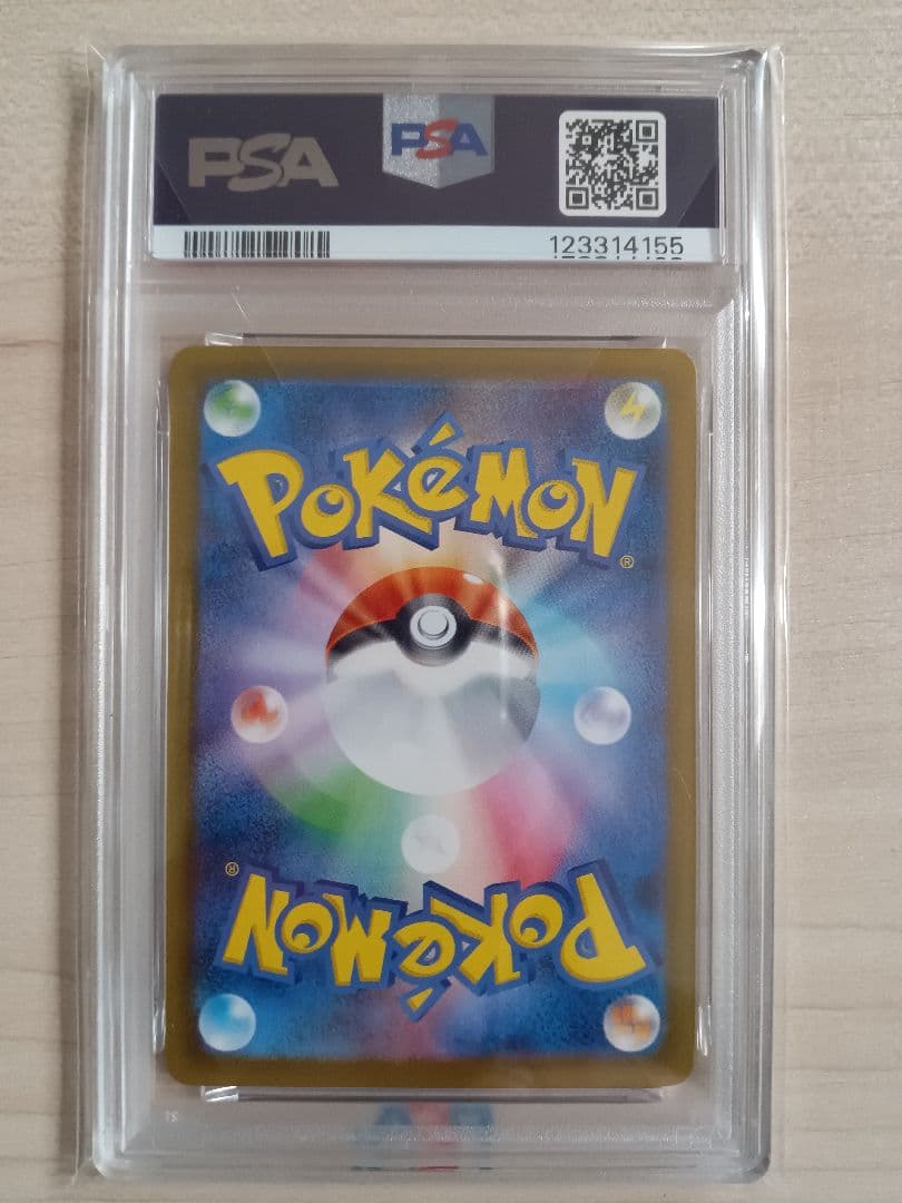 ま*✨様 【PSA10】リーフィア テラスタルフェス 002/187 マスターボ