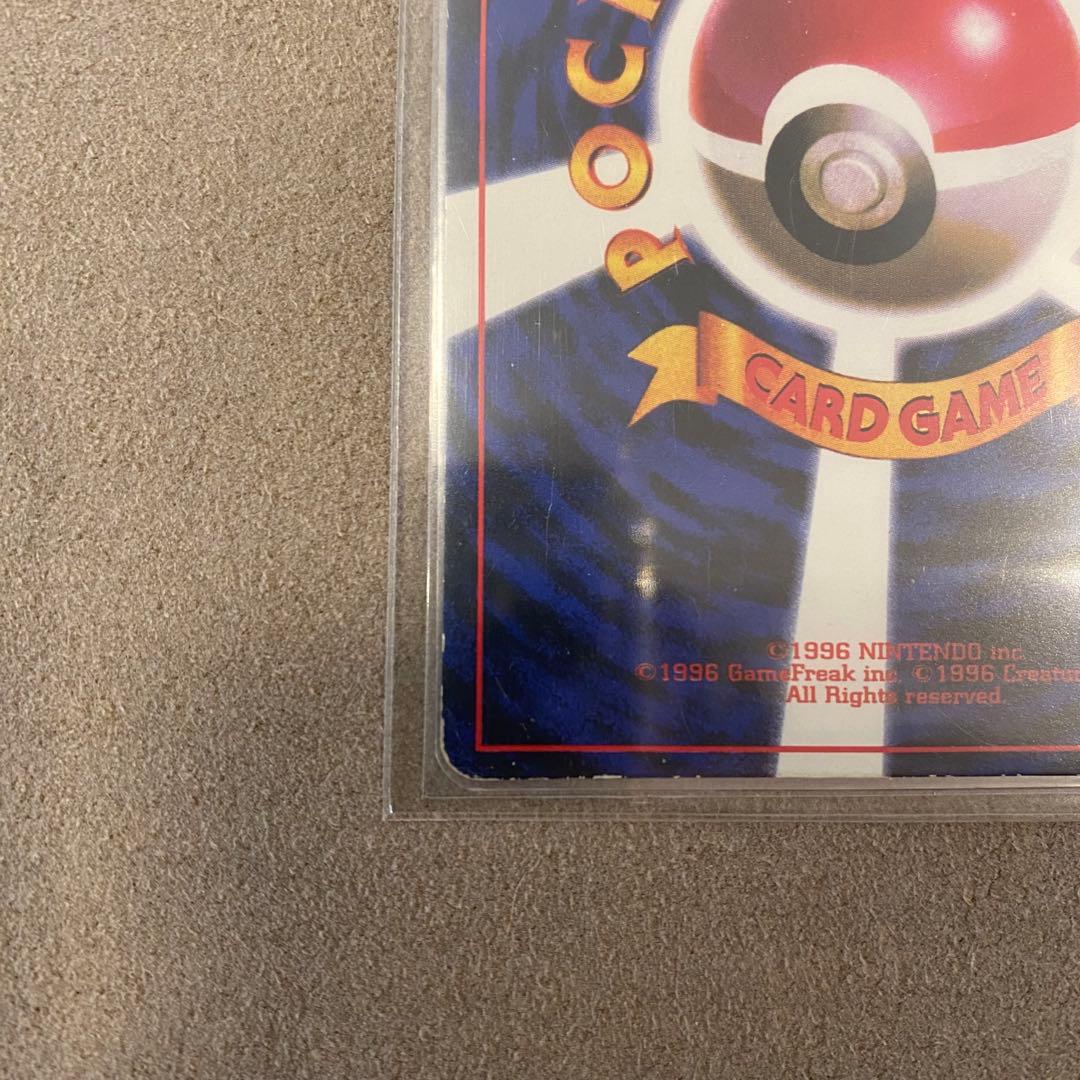 ポケモンカード 旧裏ピカチュウ 光沢有り Ken Sugimori コロコロ