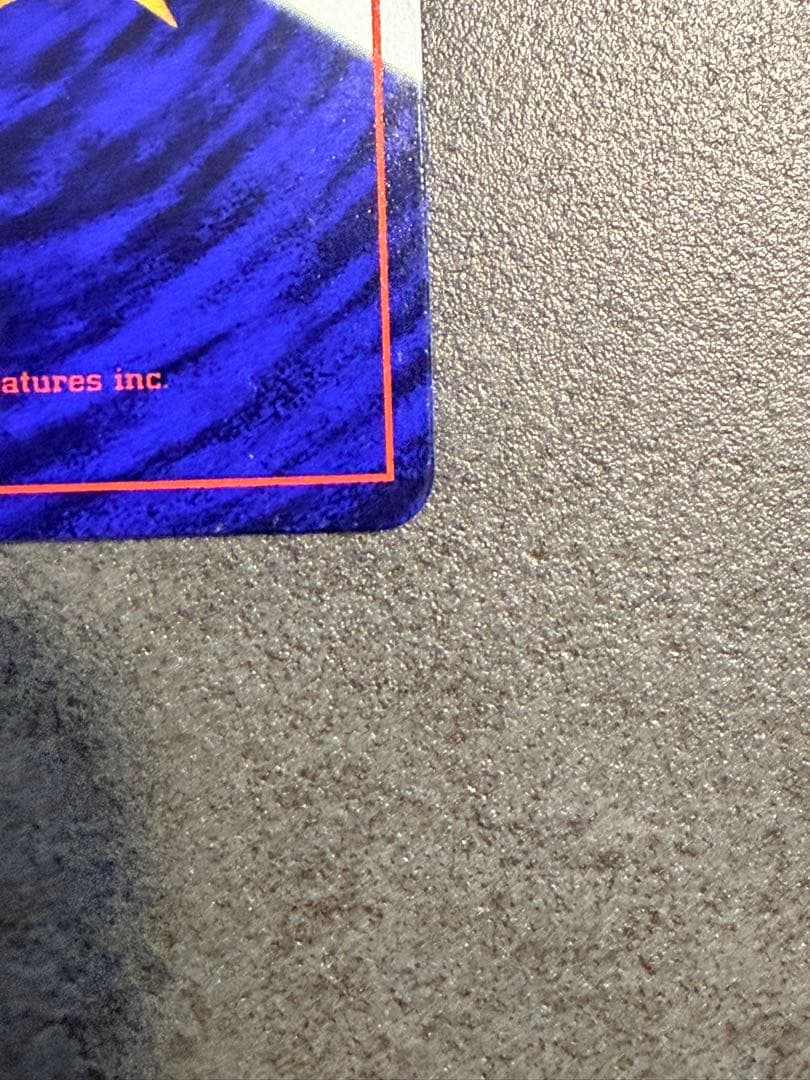 ハマちゃんのヤドキング ポケモンカード　旧裏　コロコロコミックおまけカード