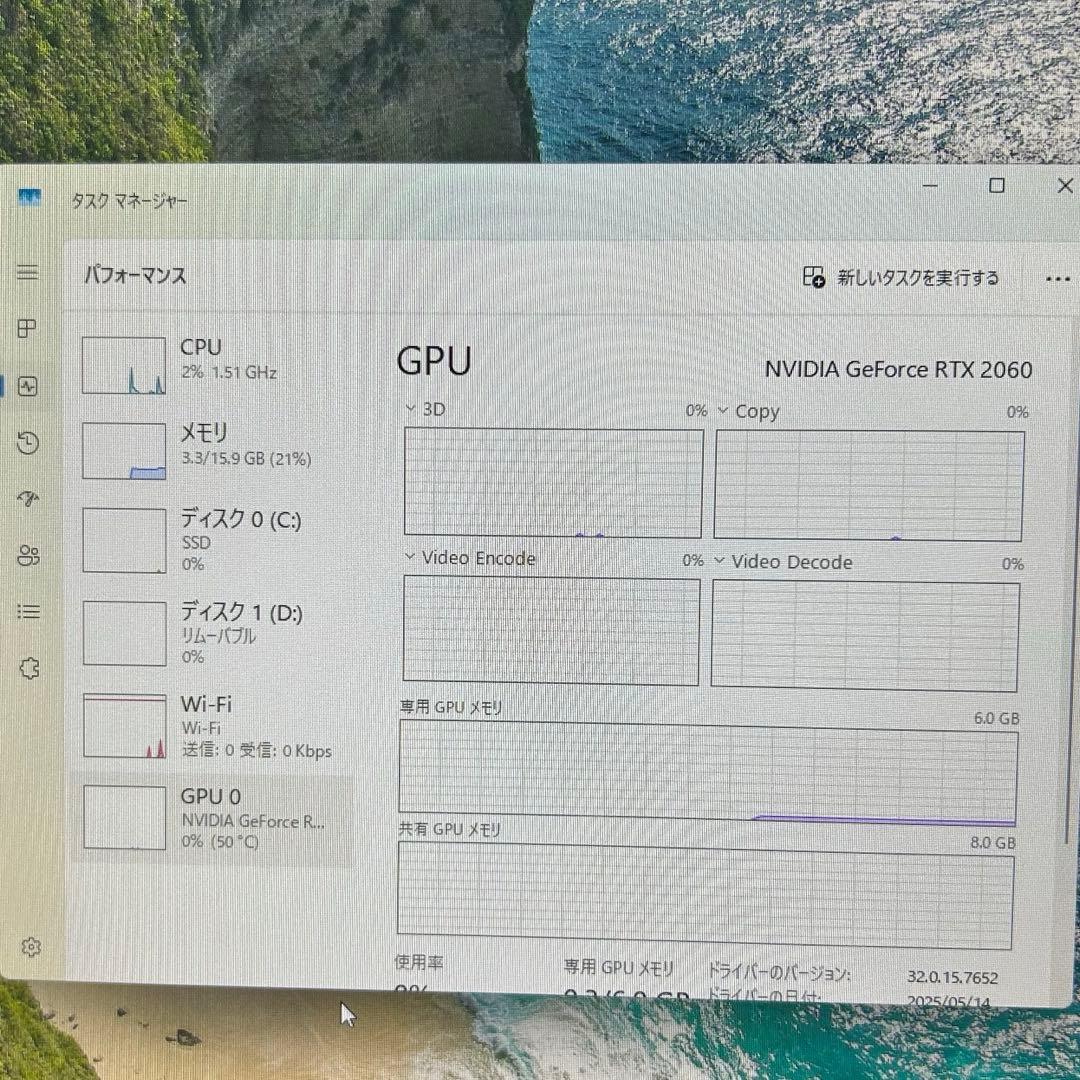 高性能 白 ゲーミングPC i5 8400 RTX2060 Windows11