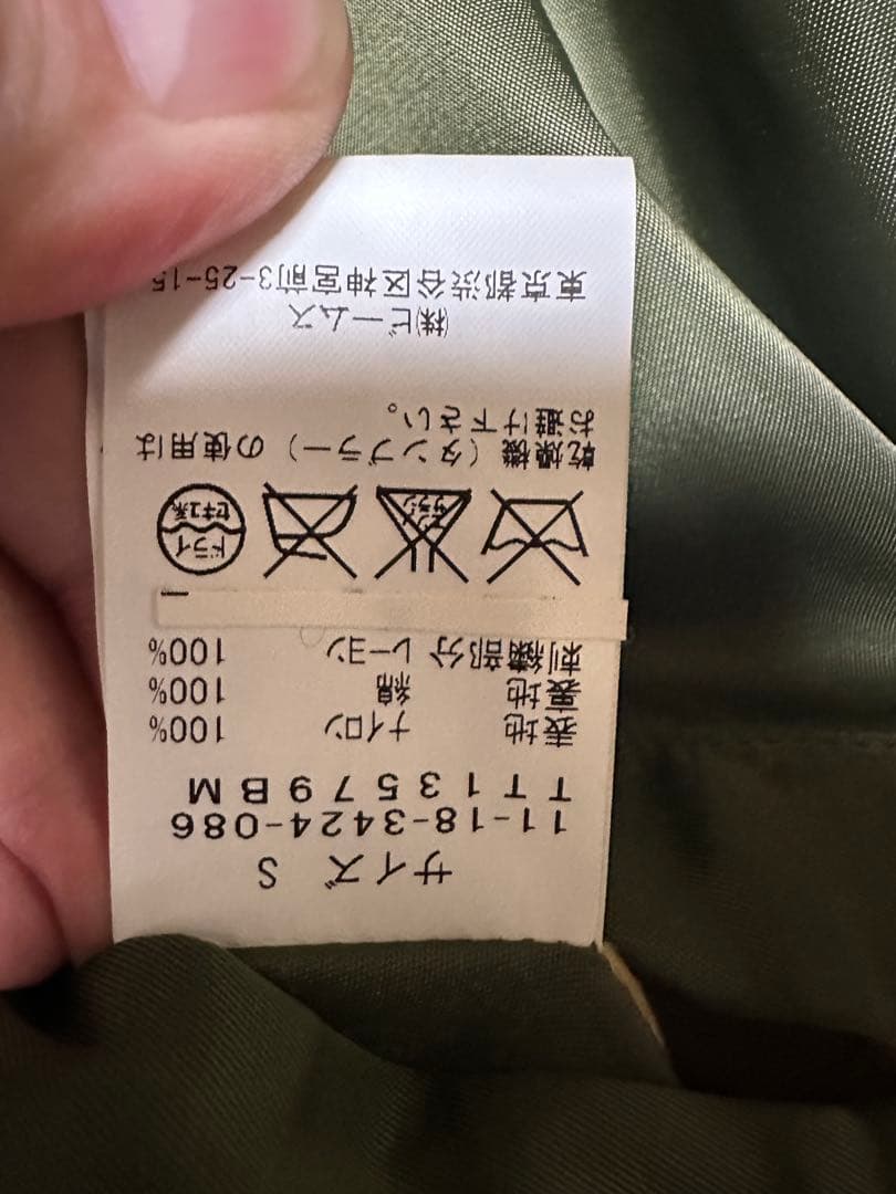 BEAMS x TOYO ベトナム刺繍コーチジャケット s オリーブ