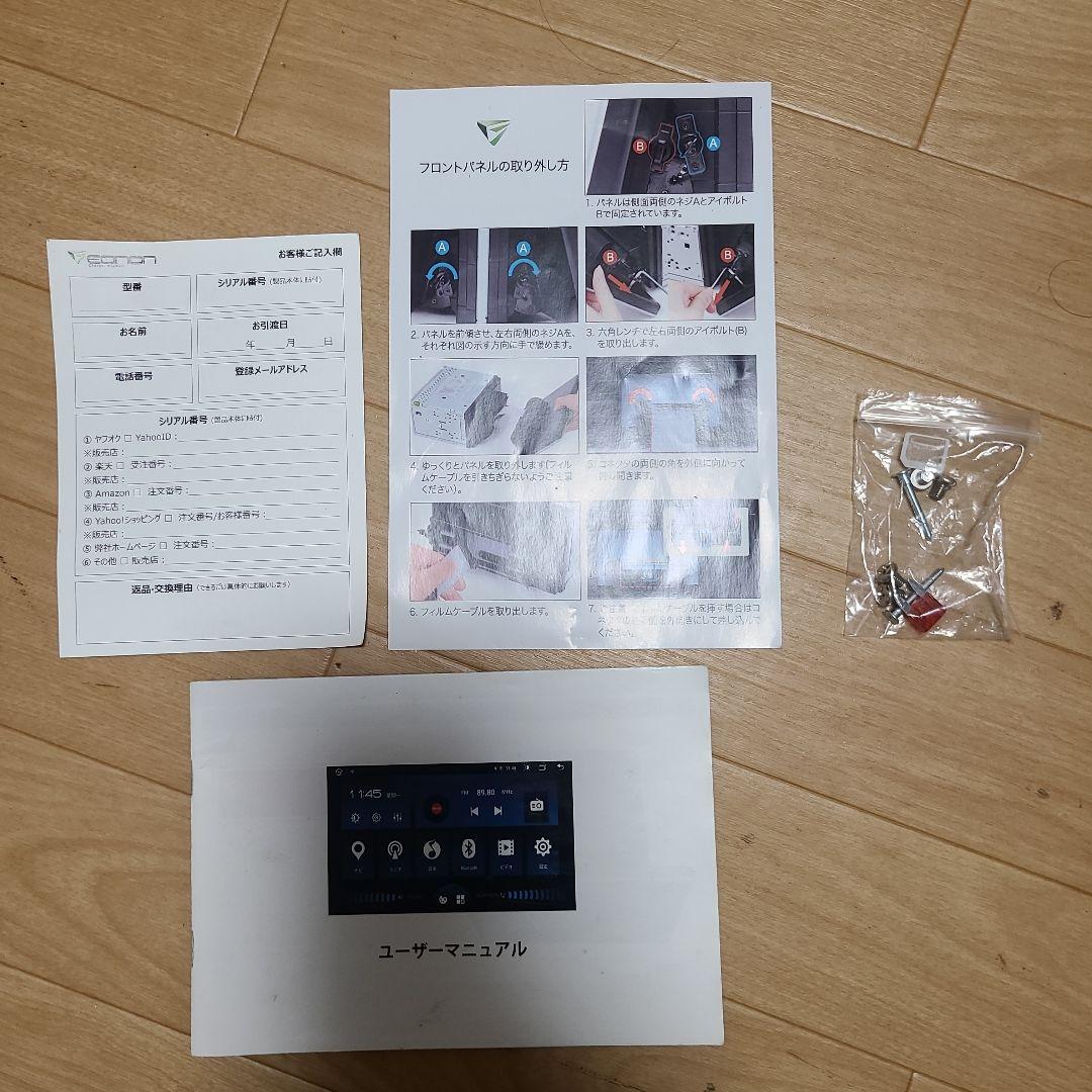 Eonon Androidタブレット本体 大型ディスプレイ