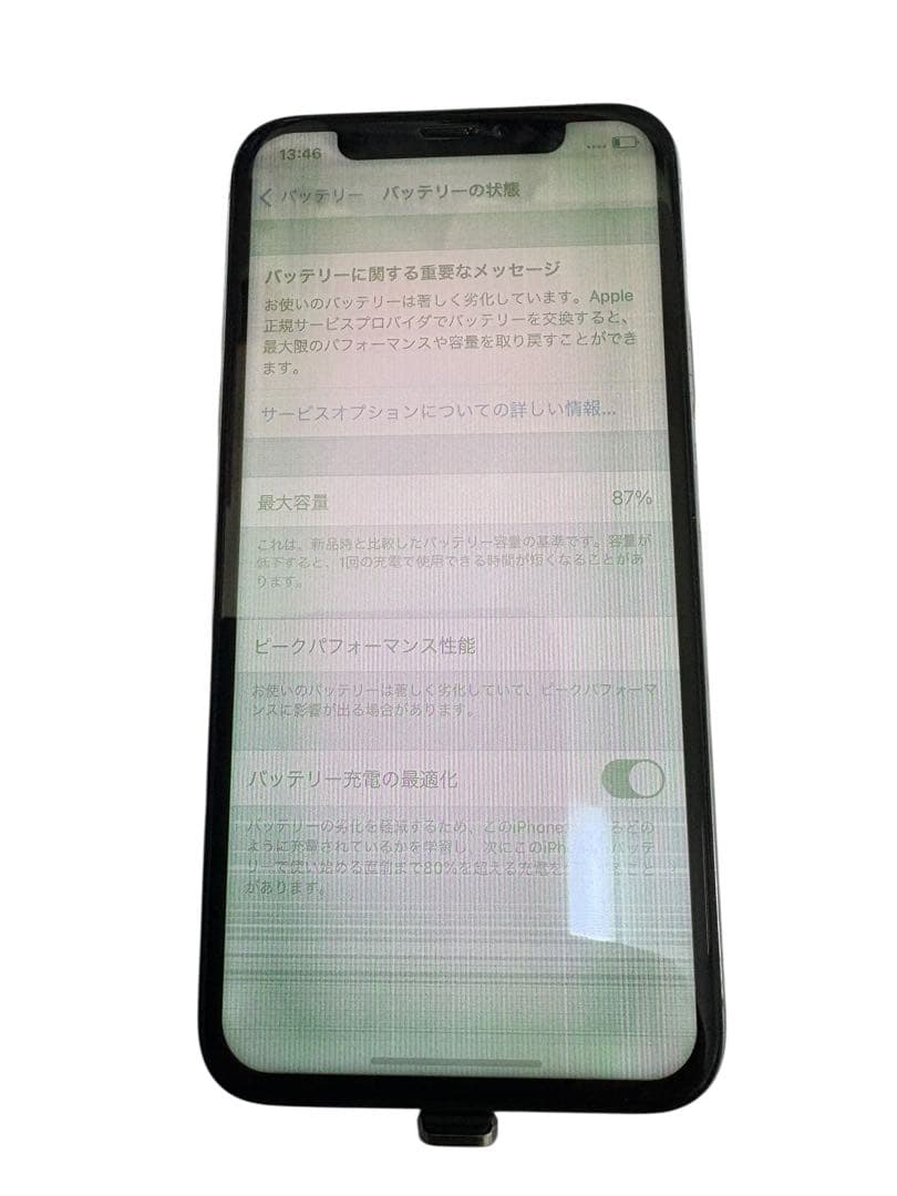 iPhone Ｘ本体 バッテリー87% 液晶不良