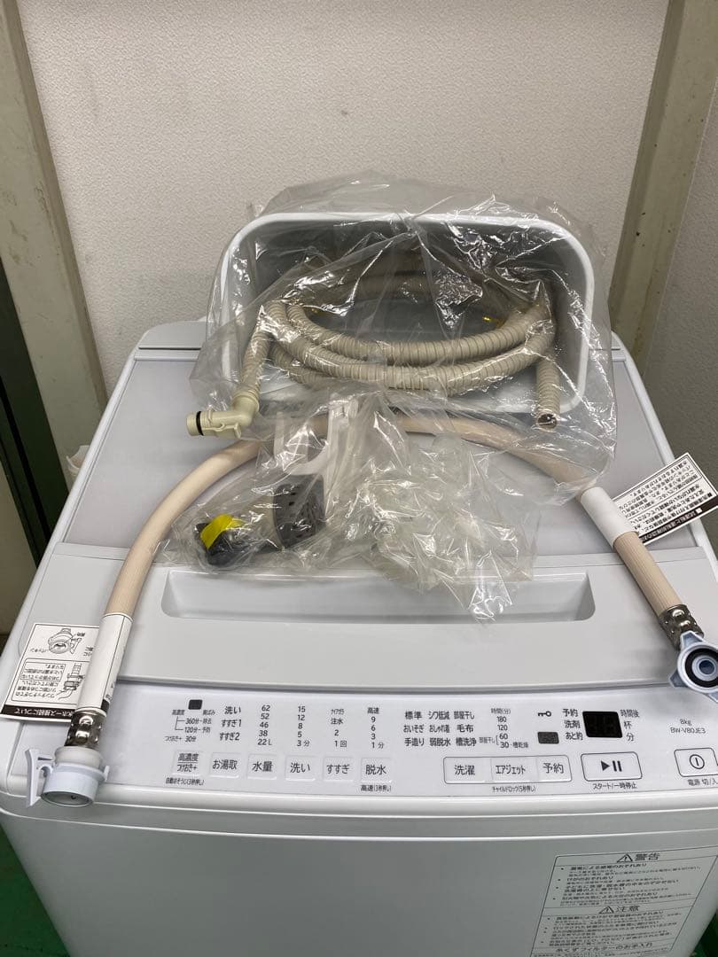 【B14】HITACHI BW-V80JE3 縦型洗濯機 23年製 8kg