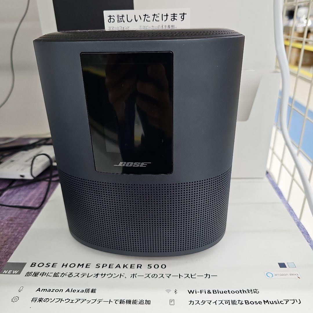 【ほぼ新品】BOSE  SPEAKER 500 トリプルブラック