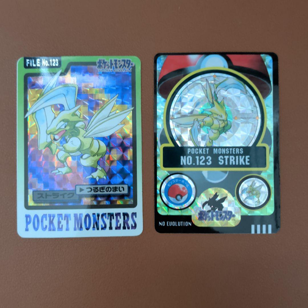 ​【希少セット/1997年】ポケモン カードダス＆シールダス ストライク 2枚