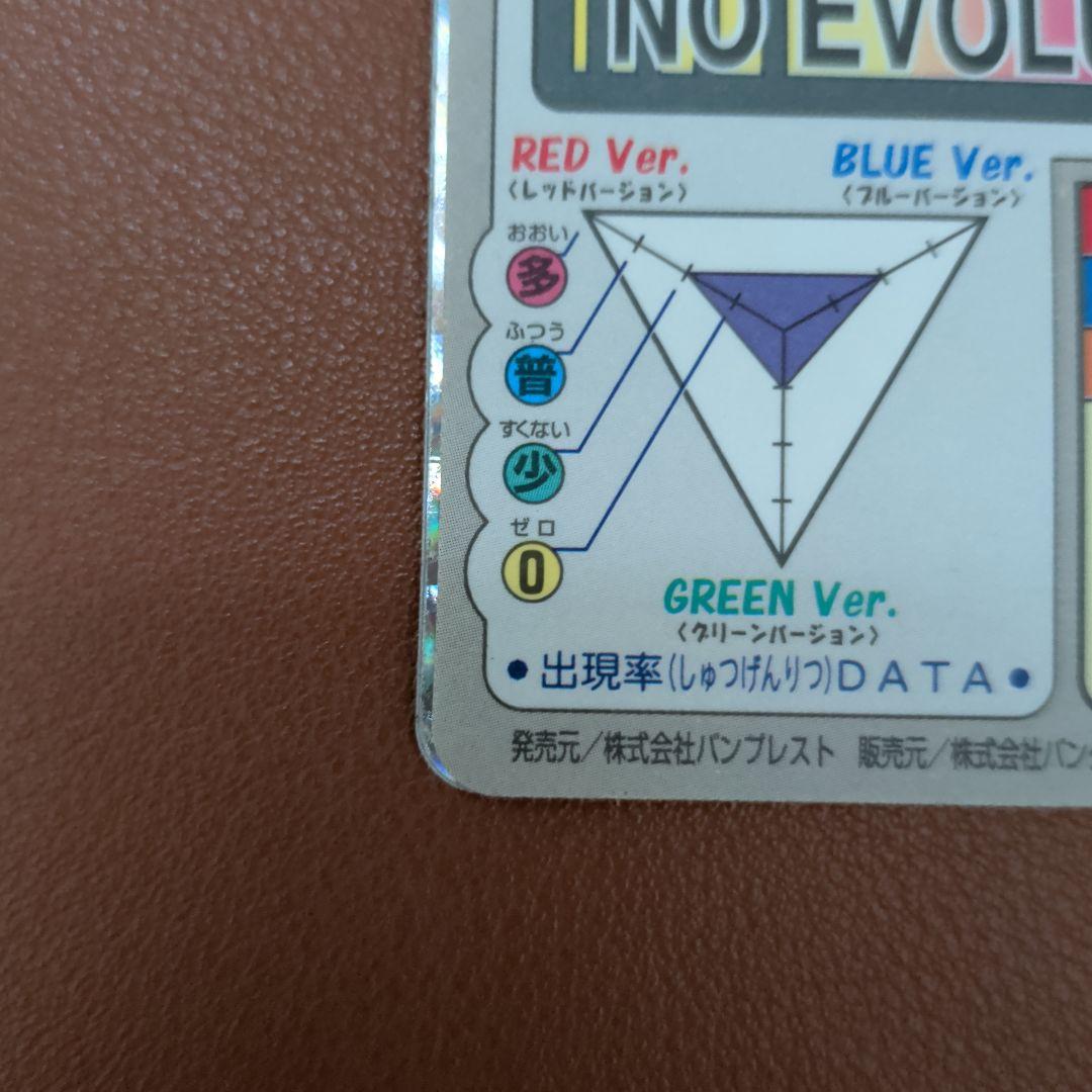 ​【希少セット/1997年】ポケモン カードダス＆シールダス ストライク 2枚