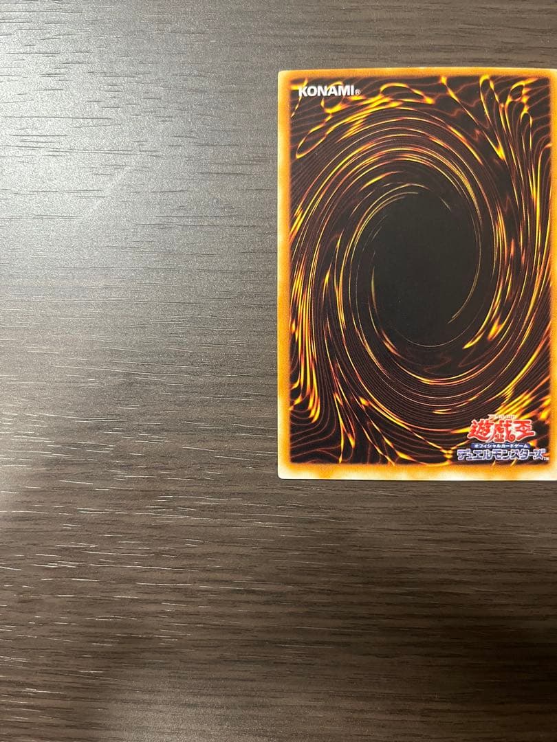 パラレル 遊戯王カード ブラックデーモンズドラゴン 初期