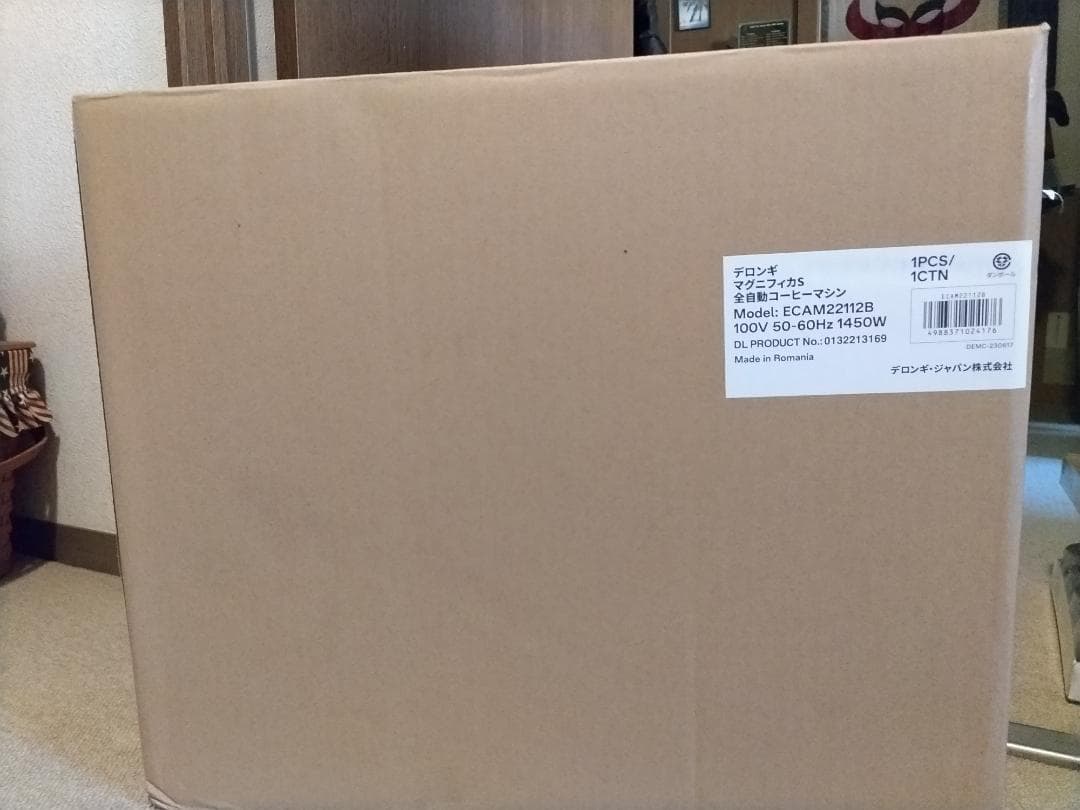 マグニフィカS ECAM22112B コーヒーメーカー