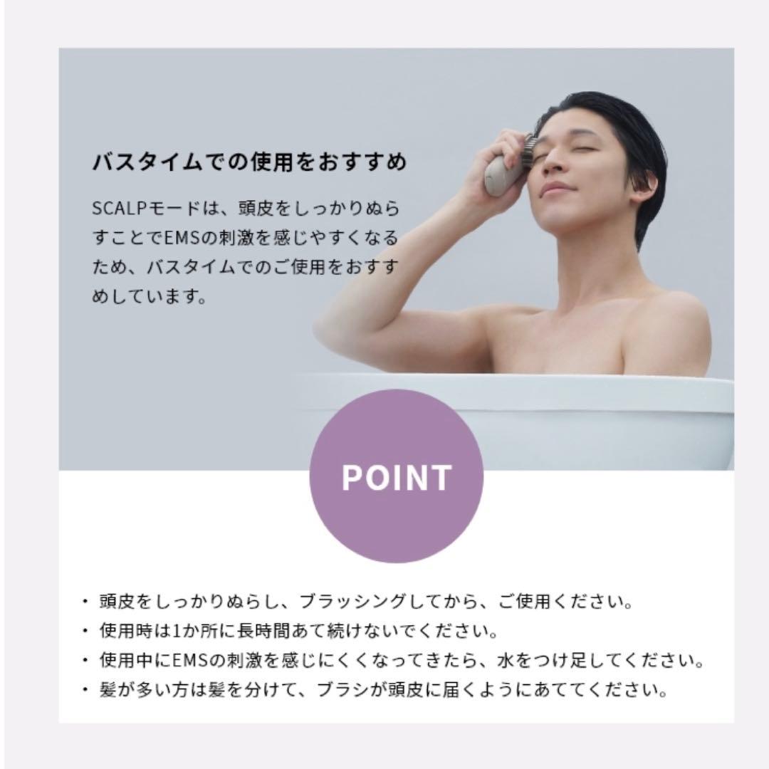 Panasonic バイタリフトEMS美顔器 グレー