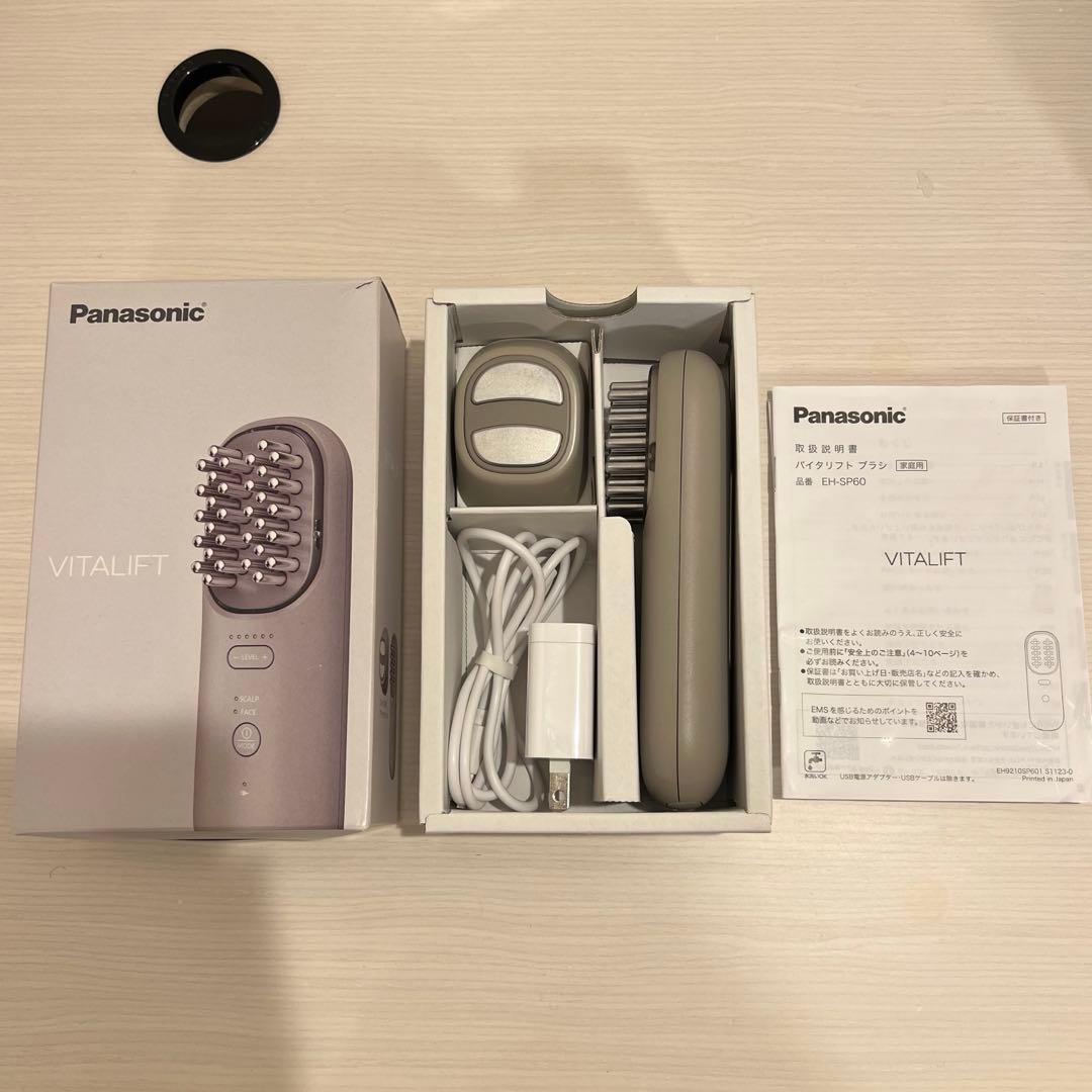 Panasonic バイタリフトEMS美顔器 グレー