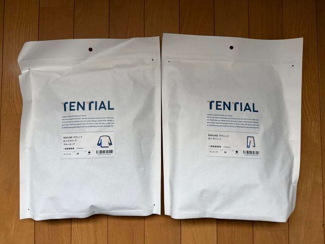 【新品】TENTIAL BAKUNE Mサイズ ネイビーセット