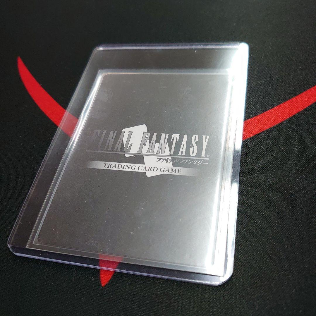 FFTCG 20-088L エスティニアン スペシャル