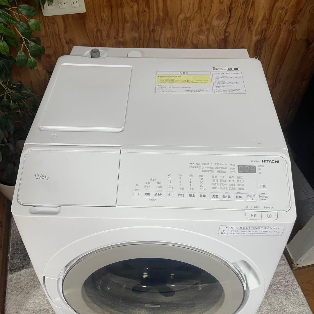 都内23区送料無料✨HITACHI✨ ドラム式洗濯乾燥機　BD-SV120JL