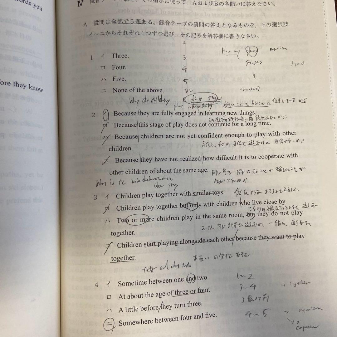 一橋大学 過去問