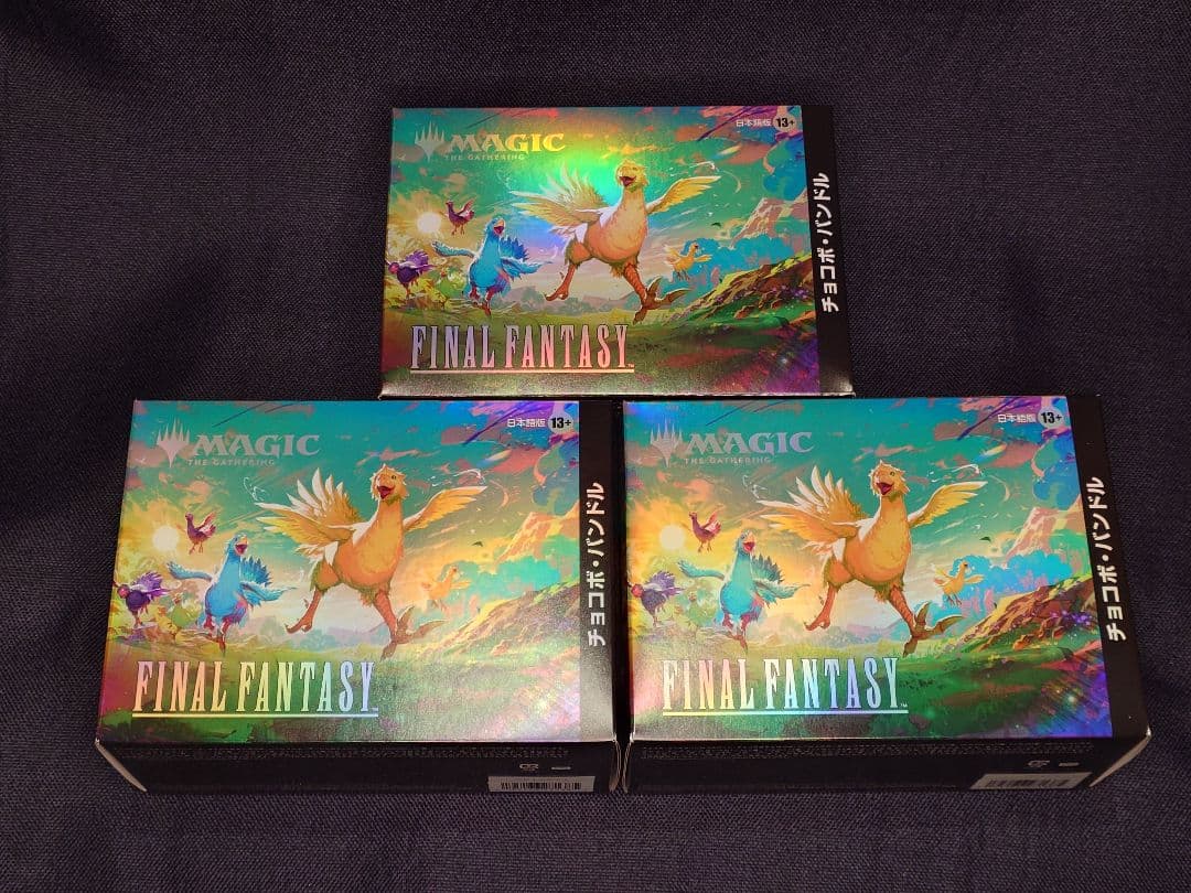 【新品未開封】3BOX　チョコボ・バンドル