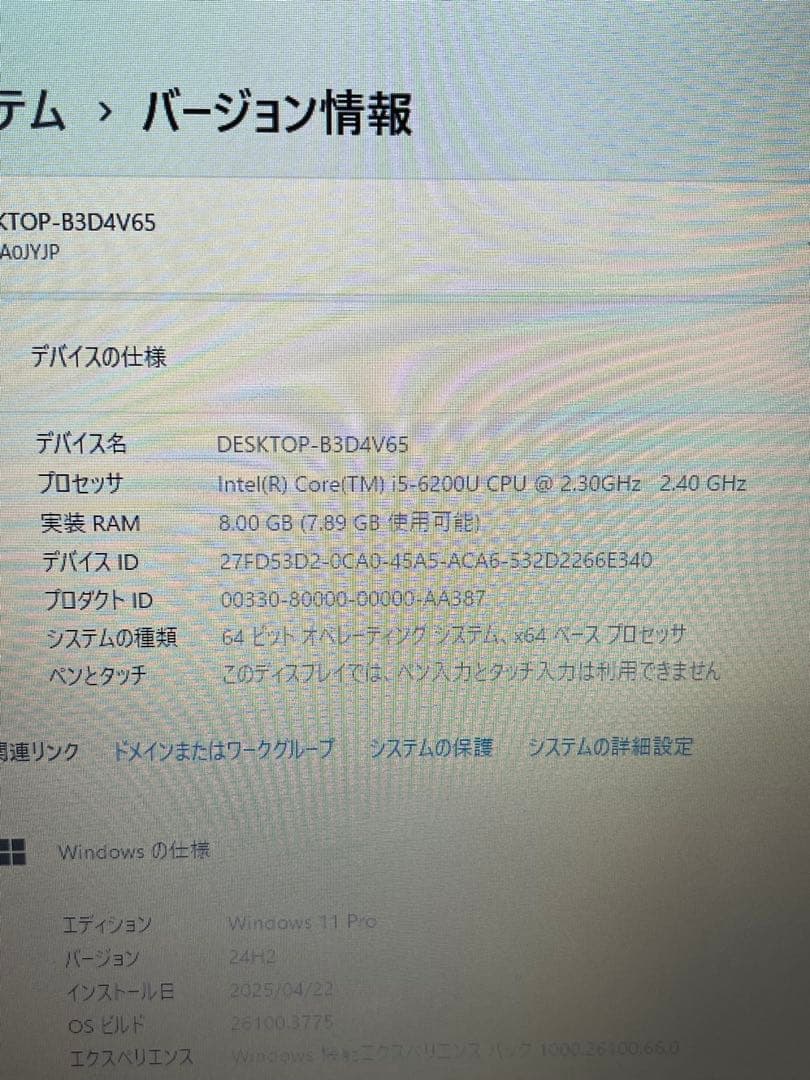 Lenovo thinkpad x270 メモリ8GB SSD256GB