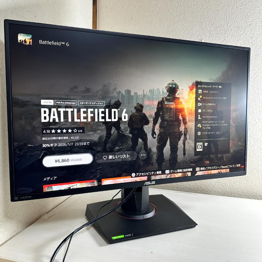 ASUS 165Hz 27インチ ゲーミングモニター