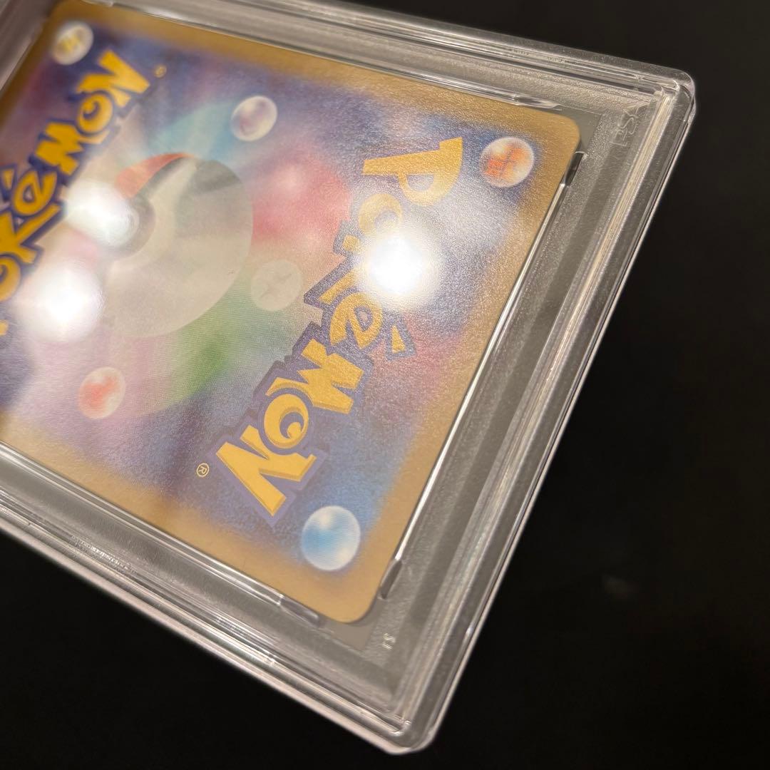 メガリザードンxex mur PSA10 ②