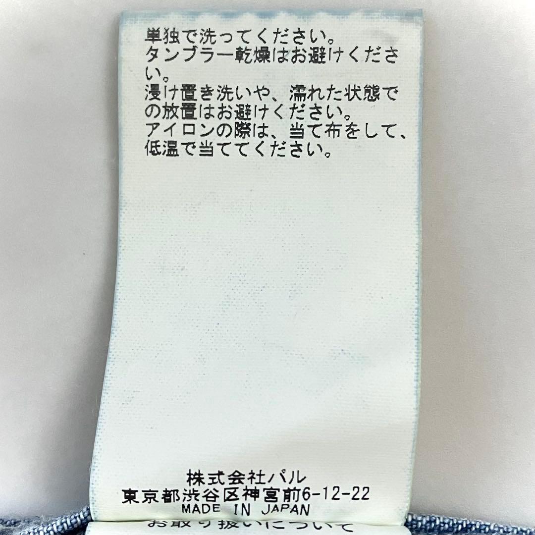 美品 ウィムガゼット ケミカルデニムビッグシャツ ライトブルー