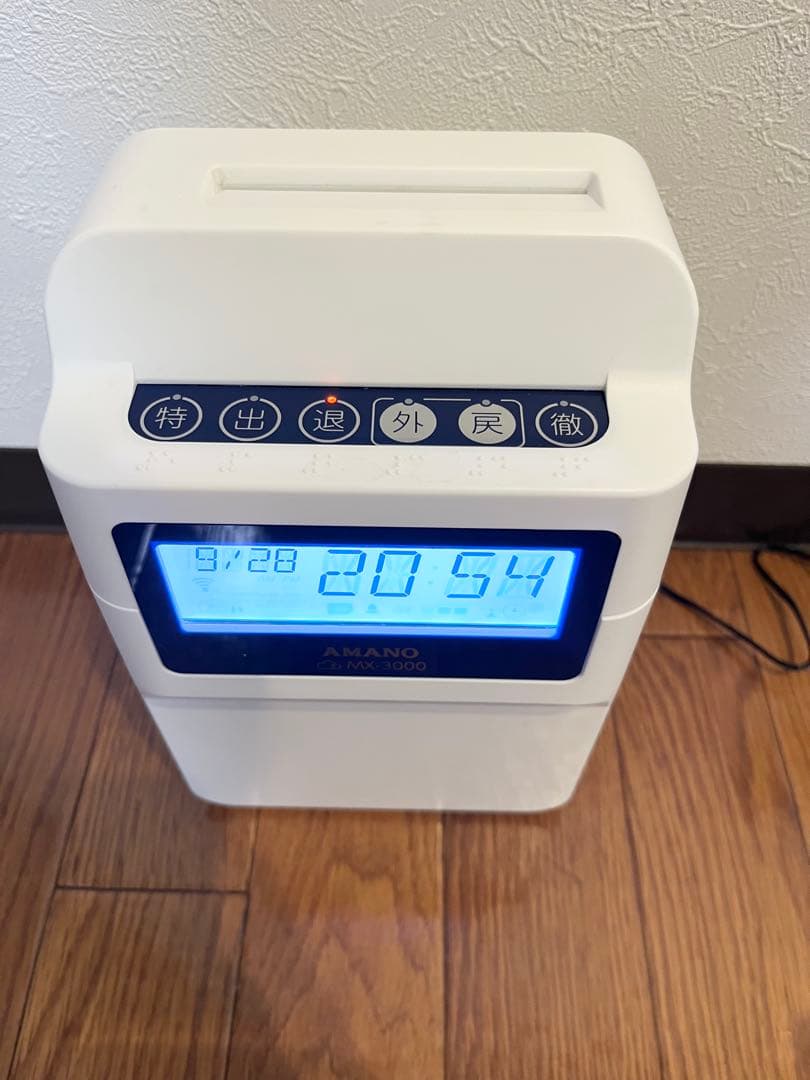 【極美品】AMANO MX-3000 タイムレコーダー タイムカード　アマノ