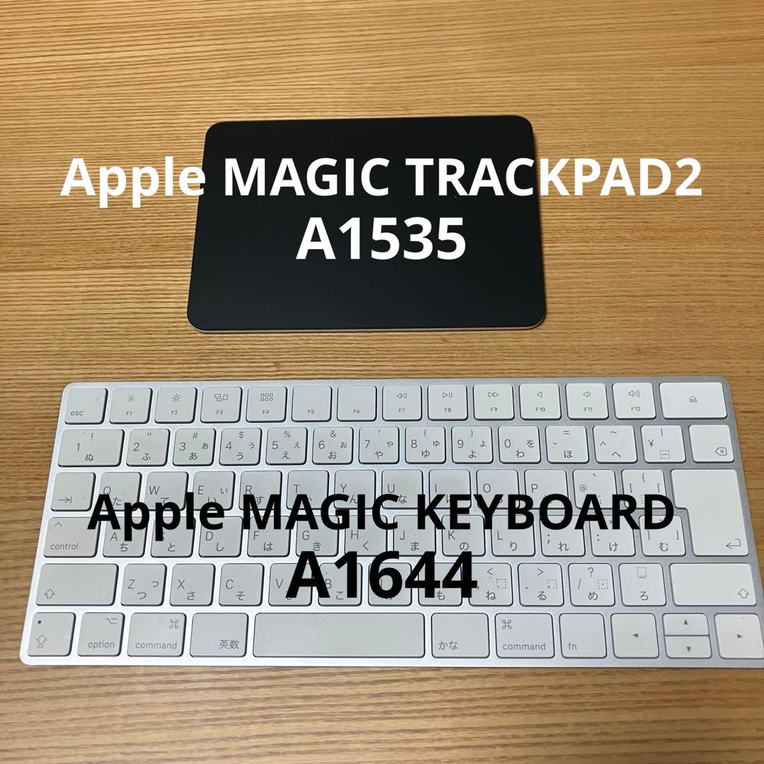Apple Magic Keyboard Magic Trackpad2 セット