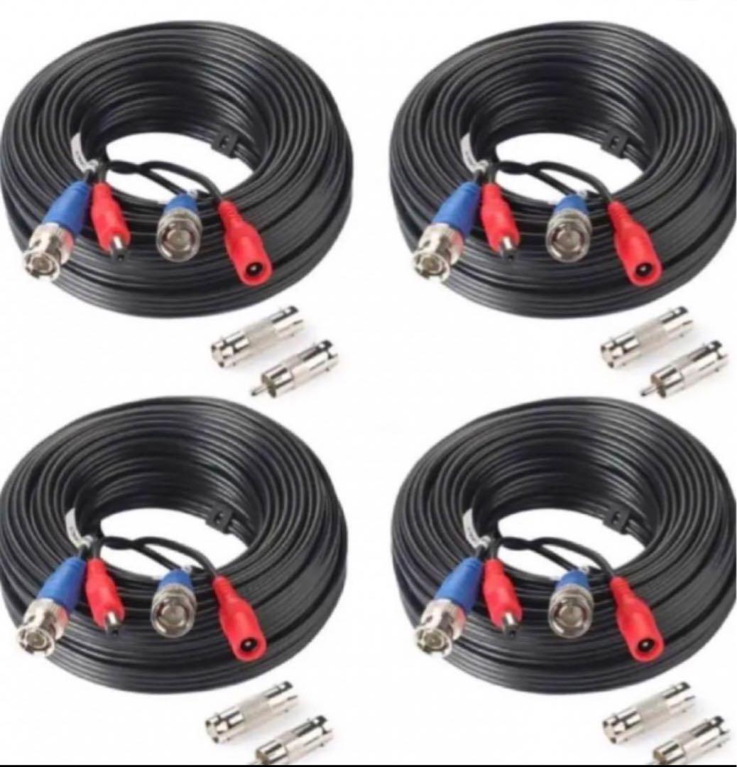 防犯カメラケーブル RCA BNCケーブル 電源一体型 15m 4個セット