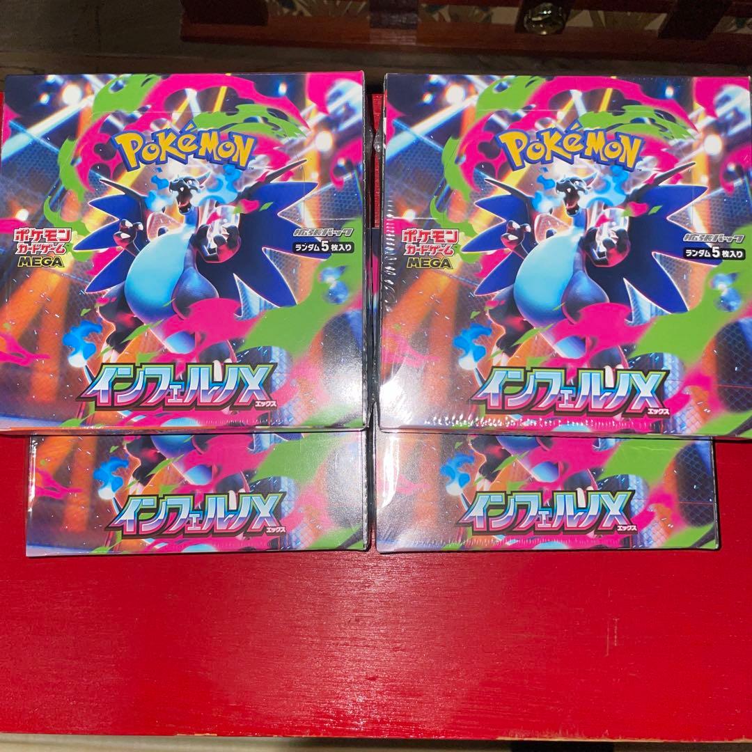 ポケモンカード　インフェルノX 4BOX シュリンク付き未開封品