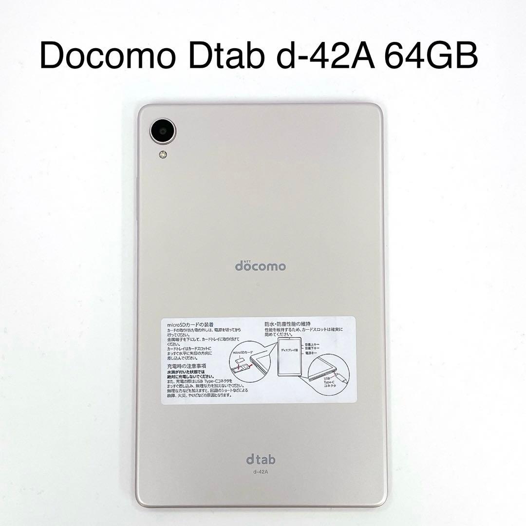 Androidタブレット本体 Docomo dtab d-42A 64GB T-538