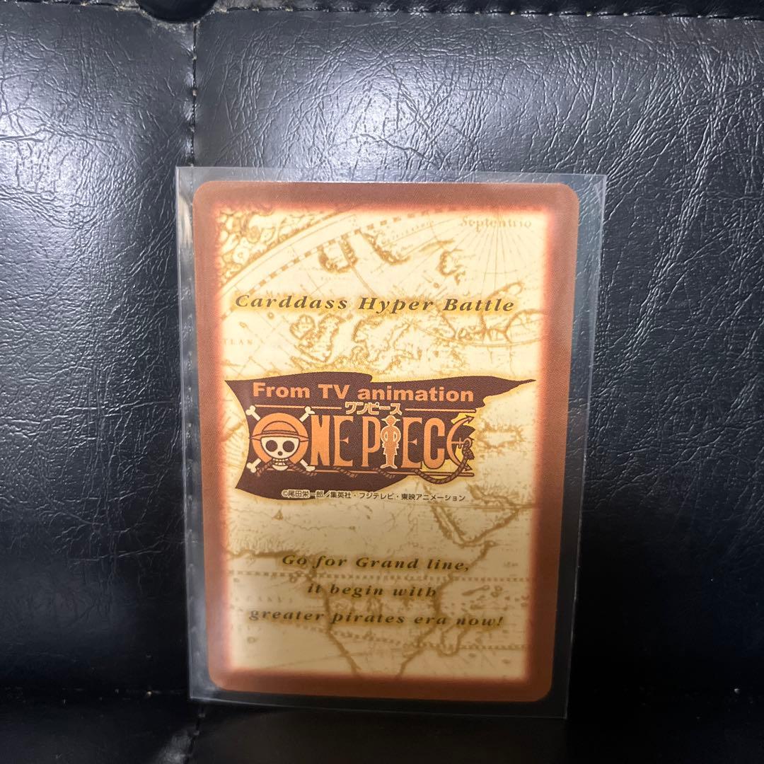 ワンピース カードダス ハイパーバトル 限界への挑戦　旧　カードダス