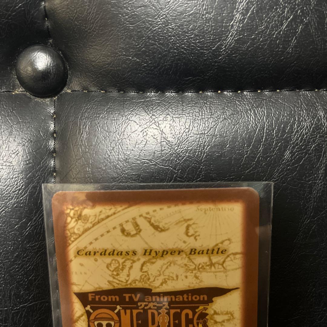 ワンピース カードダス ハイパーバトル 限界への挑戦　旧　カードダス