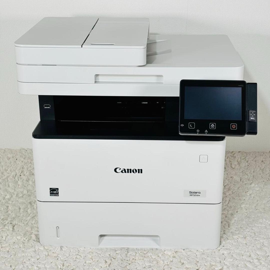 キヤノン MF521dw モノクロレーザープリンタ 複合機 A4対応 サテラ 白