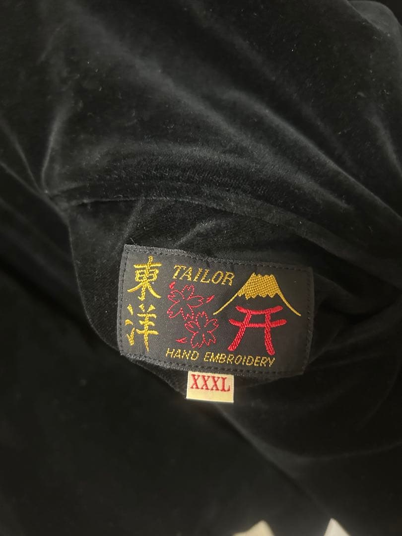 2025 別珍スカジャン 蛇髑髏 スネーク＆スカル　TT15666 3XL